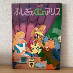 画像9: ディズニーのジャンボ絵本　全12巻セット