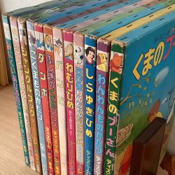 画像2: ディズニーのジャンボ絵本　全12巻セット