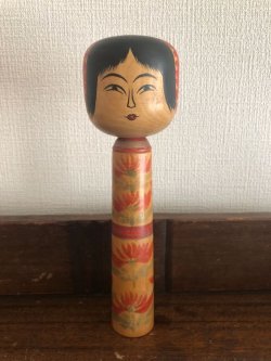 画像1: 中古こけし ／岡崎昭一