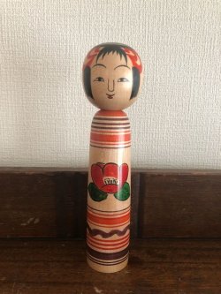 画像1: 中古こけし ／渡辺鉄男
