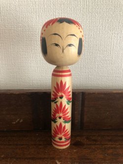 画像1: 中古こけし ／熊谷裕太