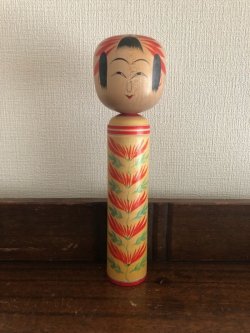 画像1: 中古こけし ／鈴木征一