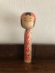 中古こけし ／我妻信雄