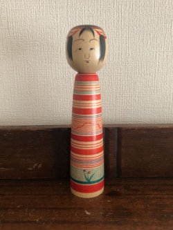 画像1: 中古こけし ／齋藤弘道