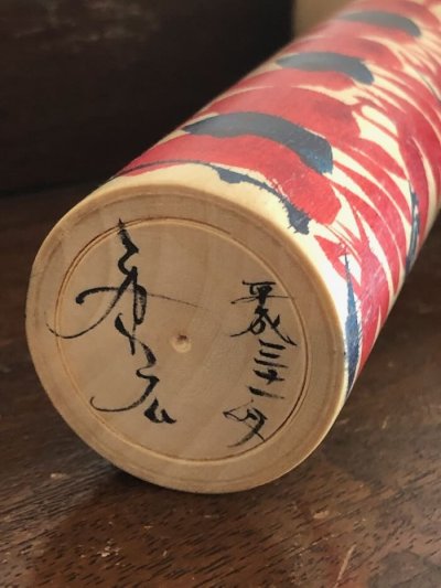 画像2: 中古こけし ／佐藤康広