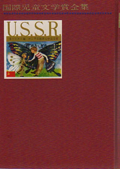 画像1: 天使のトランペット